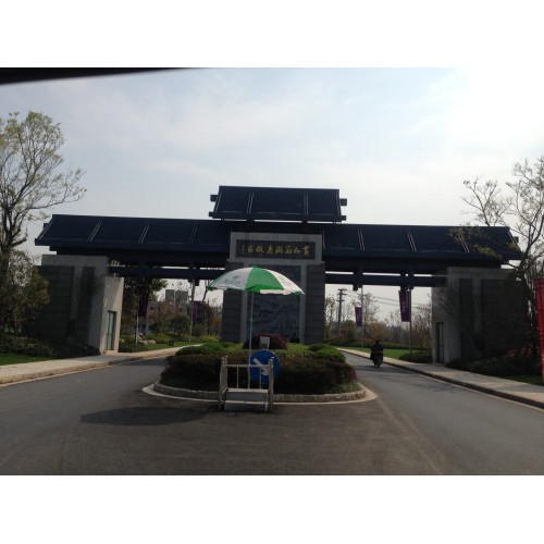 Proyecto de estructura de acero de entrada de golf Huangshan Yurun