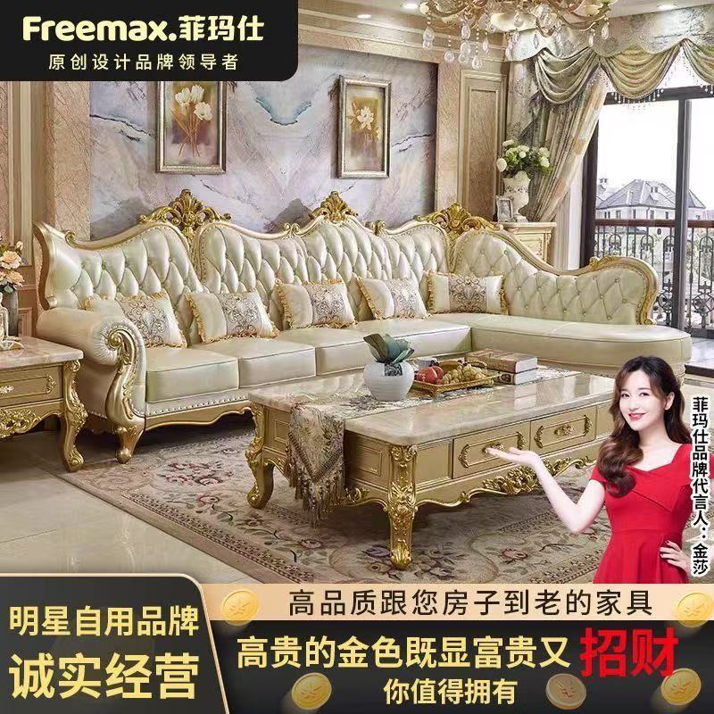 Stylish European-Style Sofa for Home Decoration