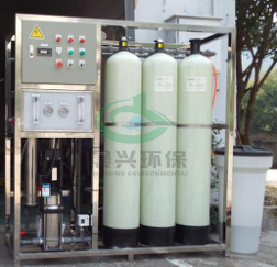 Small mineral drinking water machine price