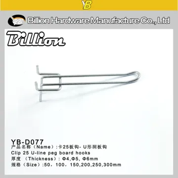 supermarket double wire hook U shape display hook
