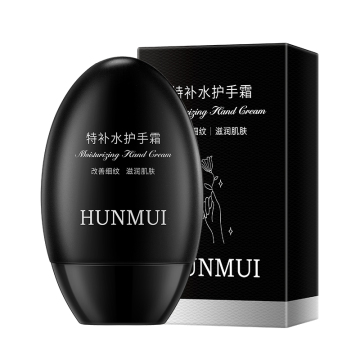 HUNMUI Tender White Hydrating Hand Cream