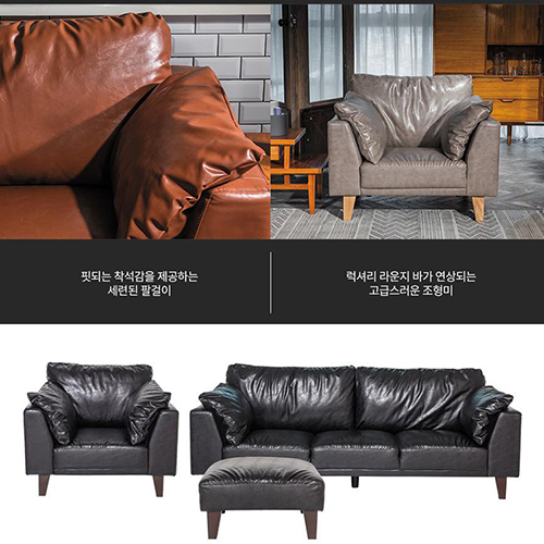 321 Seater Sectional Sofa