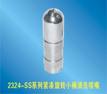 rotating tank wash nozzle