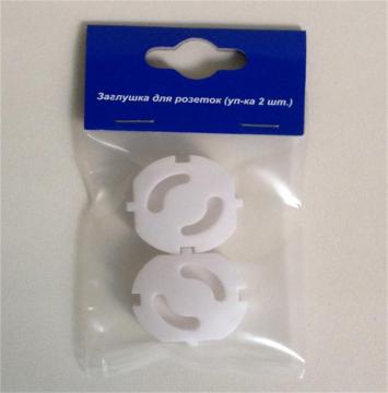 N272 New socket protective cover electrical socket safety lock cover plastic outlet plug cover