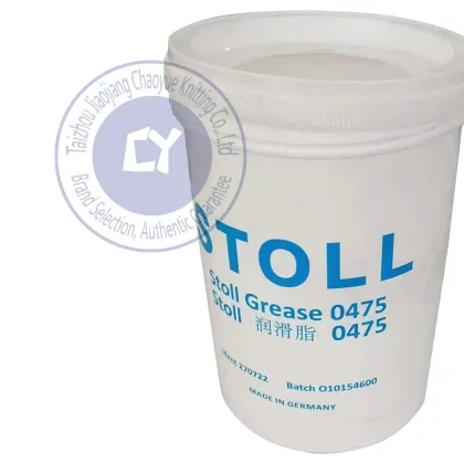 Affordable STOLL Textile Machinery Parts: Durable Solutions with High-Quality Oils and Fats