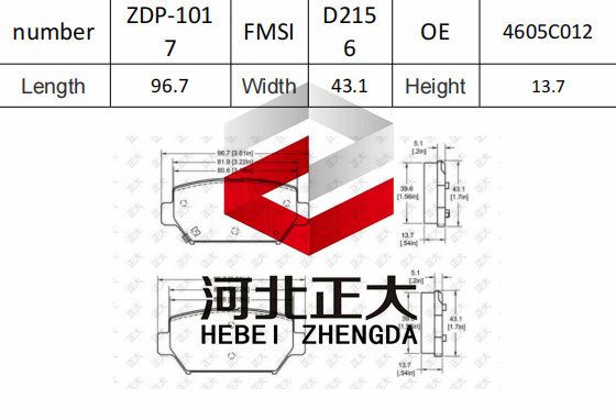 Padena de freno de Mitsubishi Eclipse Cross Turero D2156