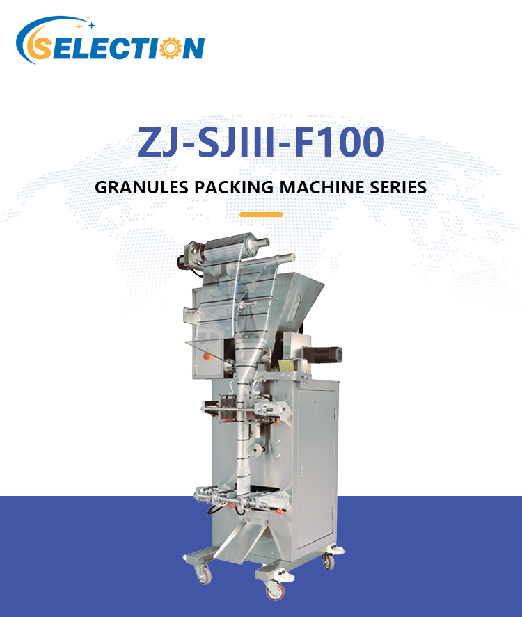 ZJ-SJIII-F100_01