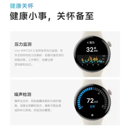 Vivo WATCH 3 BlueOS: Sports Watch with Long Range Communication, Sleep Monitoring, and 50m Water Resistance