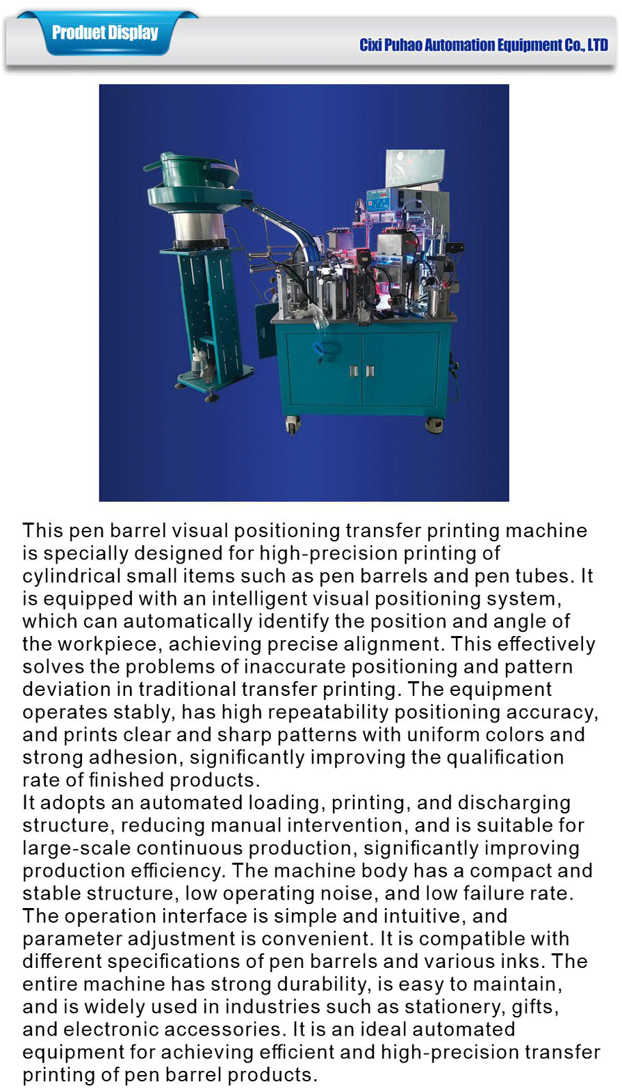 Precision pen holder transfer printer