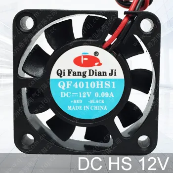 40mm high rpm 12v dc blower fan