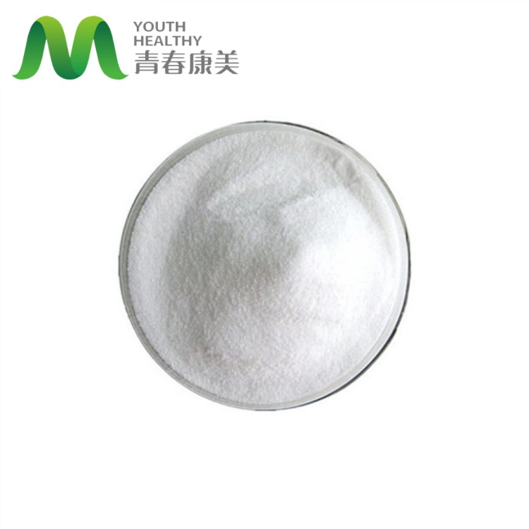 Hot Sale Sodium Citrate Citric Acid Food Grade