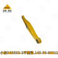 Bulldozer D85ESS-2 Balance Beam 14X-50-00011/ 14X5000011