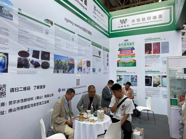 THE 34TH CHINA INTERNATIONAL GLASS INDUSTRY TECHNOLOGY EXHIBITION