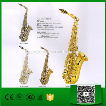 Alto Saxophone