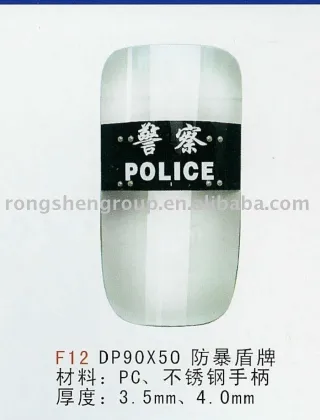 police products