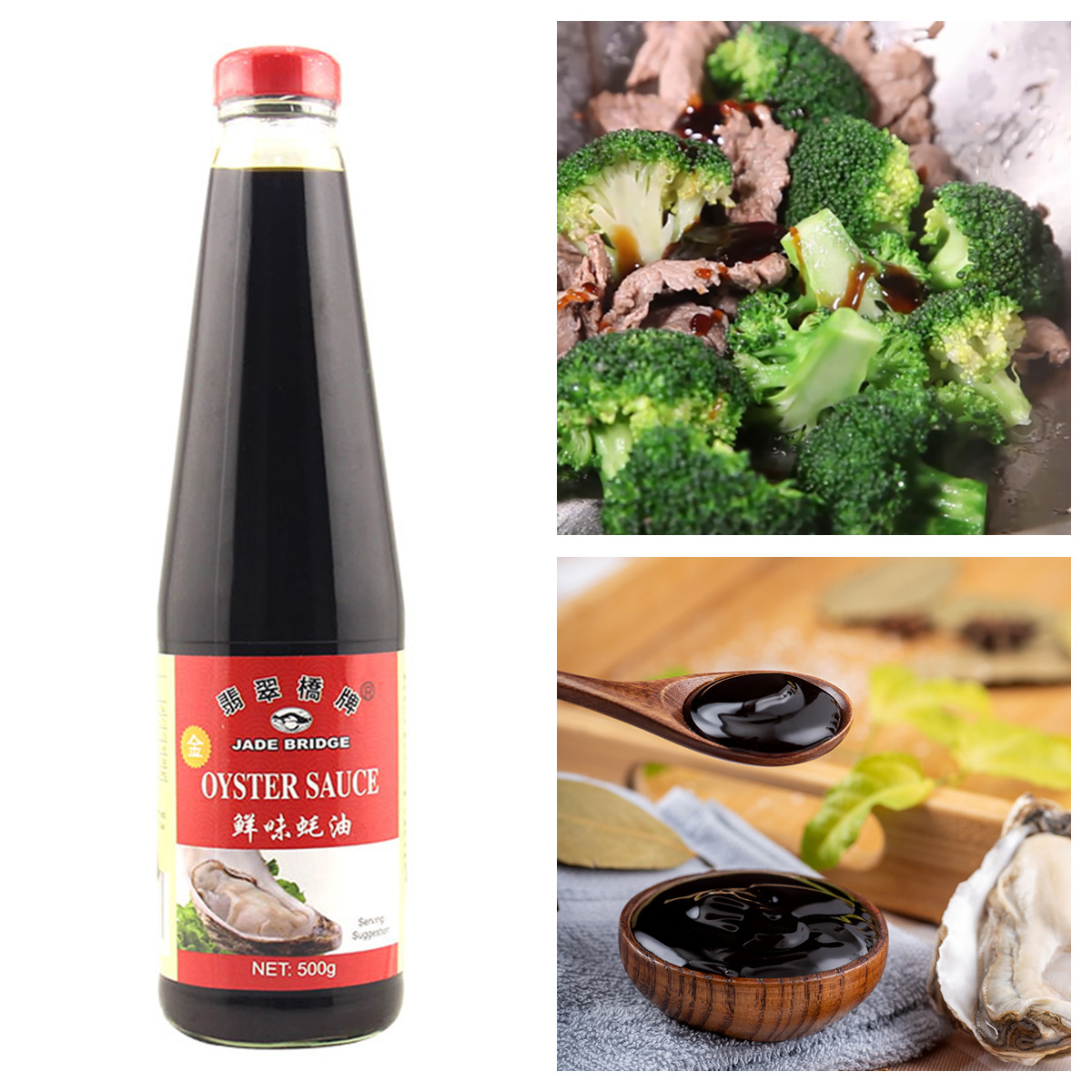 500 g oyster sauce jade bridge_01