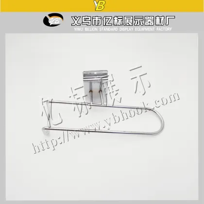 metal chrome skating//roller shoes display hook