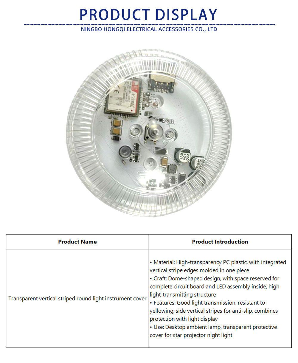 61-Transparent vertical striped round light instrument cover-x