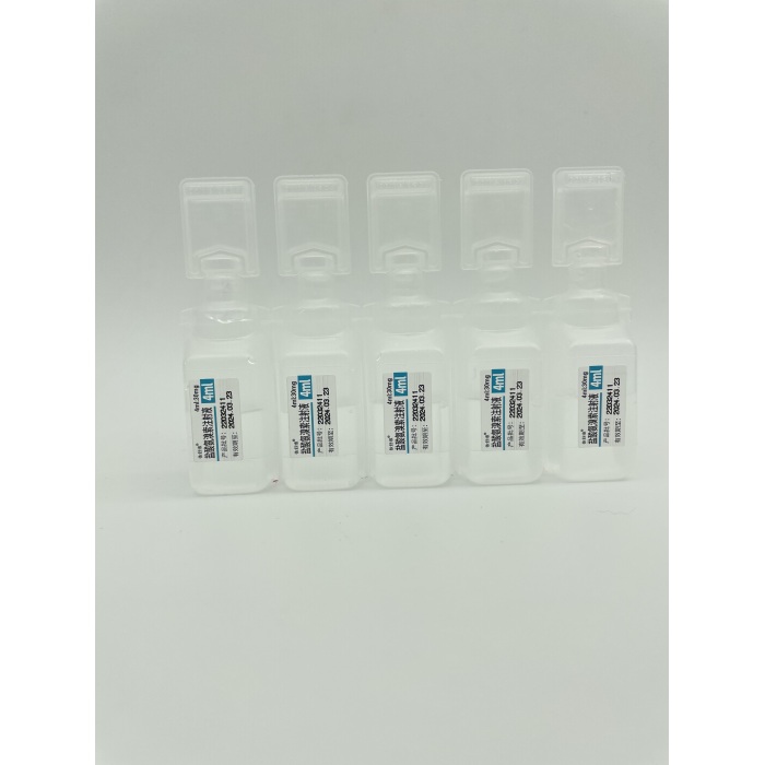 دواء أمبروكسول هيدروكلوريد للحقن التنفسي