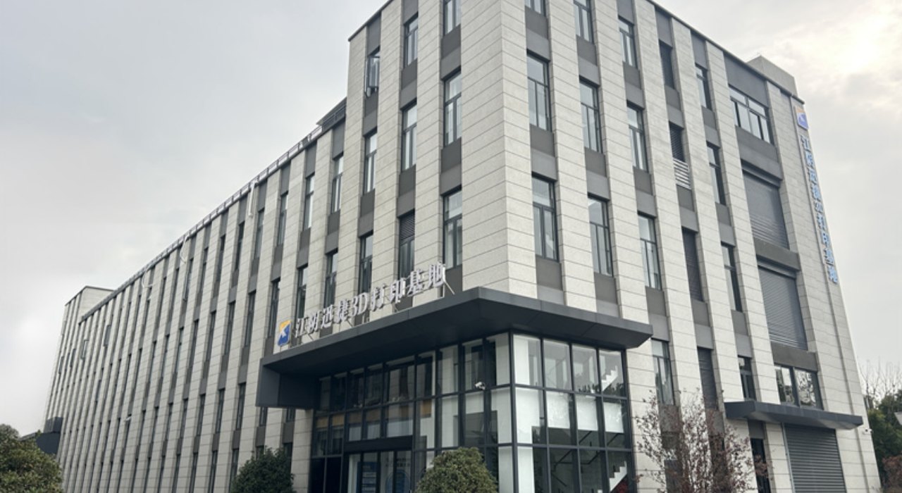 Xunjie