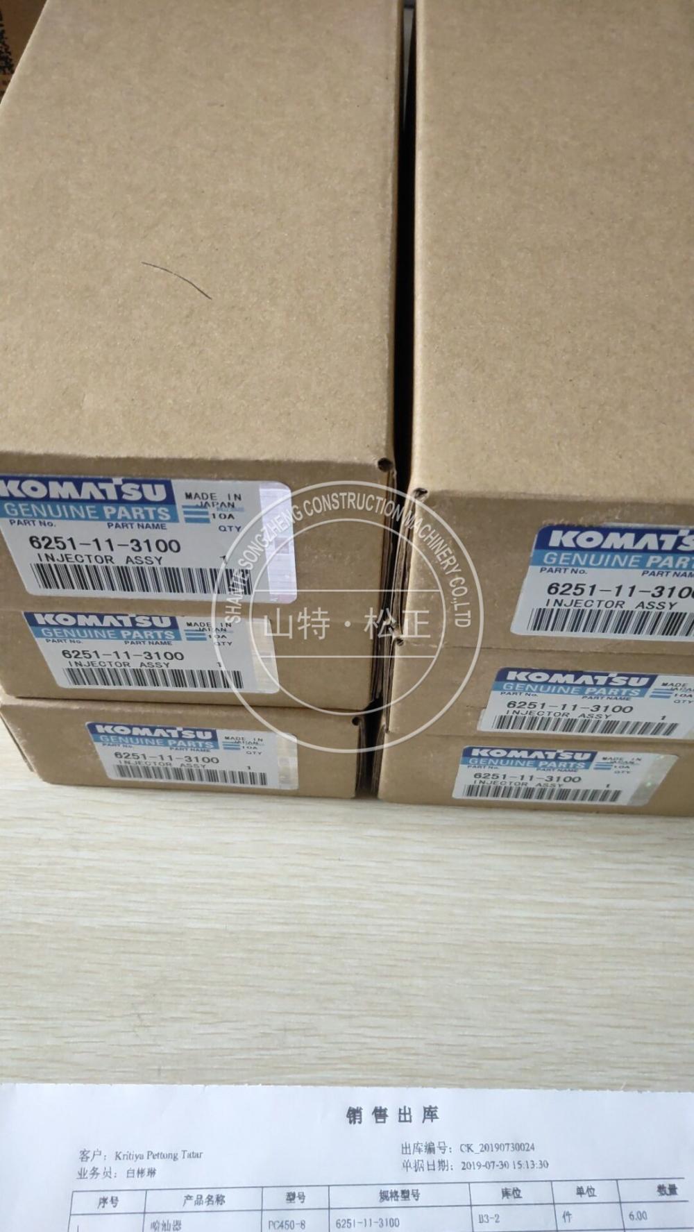 Komatsu PC450-8 injector 6251-11-3100