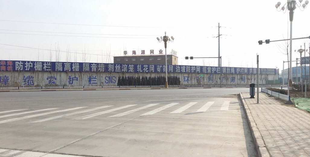 huahaiyuan_wire_mesh_factory huahaiyuan_wire_mesh_factory