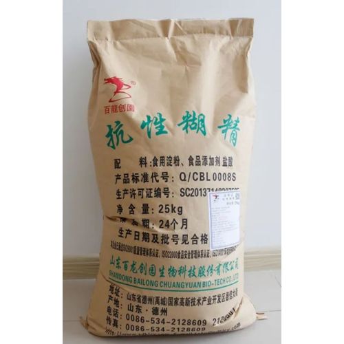 Indigestible Corn Dextrin Best Price Low Calorie Soluble Material Resistant Dextrin Manufactory
