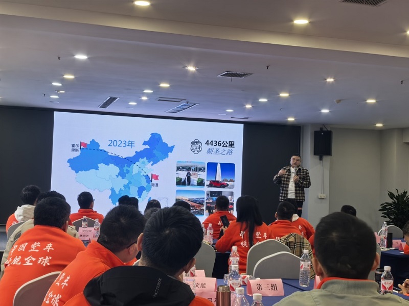 Jinyu's Zhu Qi was invited to Alibaba's Complete Vehicle Digitalization Globalization Workshop and shared his experience in digitalization overseas, earning praise.