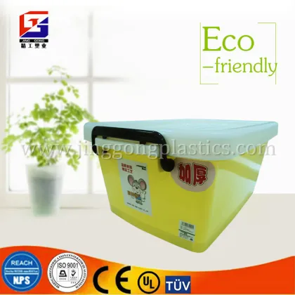 Useful Boxes Plastic Storage Box