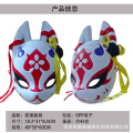 ماسک تمام صورت روباه ژاپنی Cosplay Prop