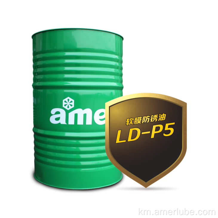 ប្រេងប្រឆាំងនឹងការការពាររយៈពេលមធ្យមមធ្យម