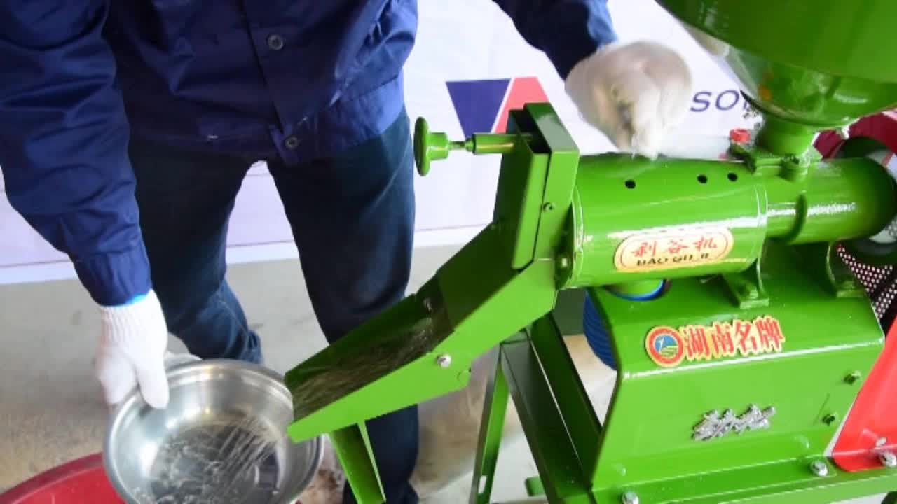 مسلوق آلة مطحنة الأرز مع شبكة غربال غير القابل للصدأ