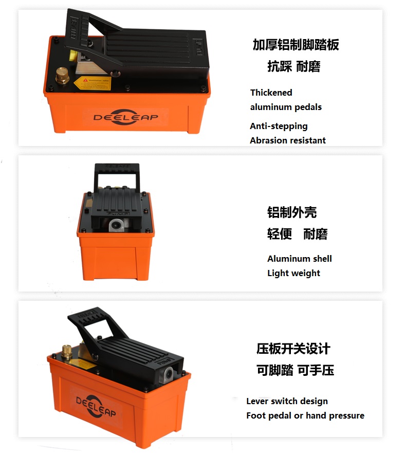 Pas14 Air Pump 2