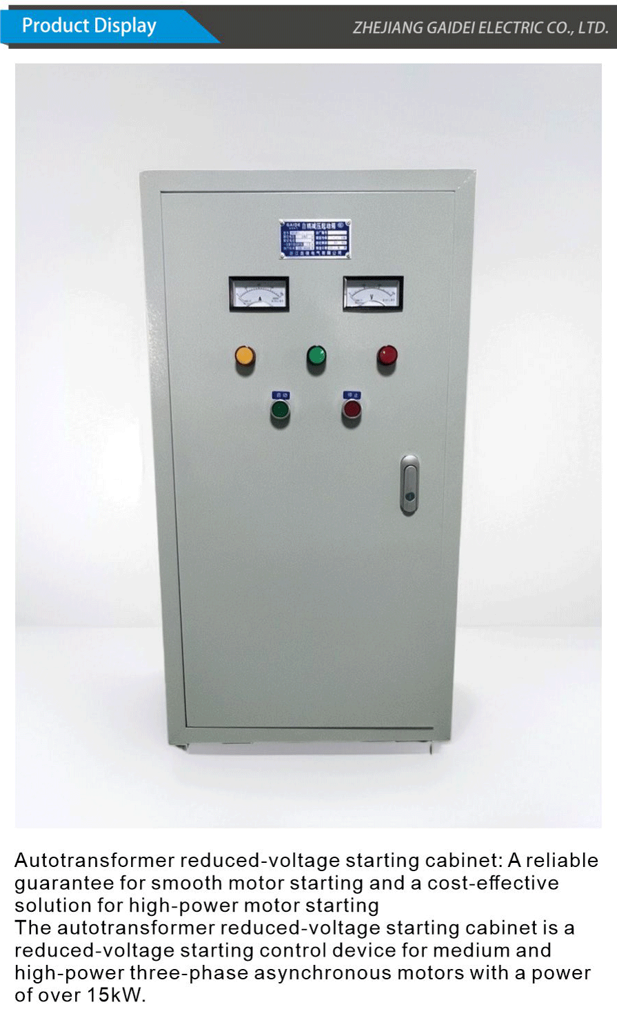 Start cabinet-xiangqing1-GD013