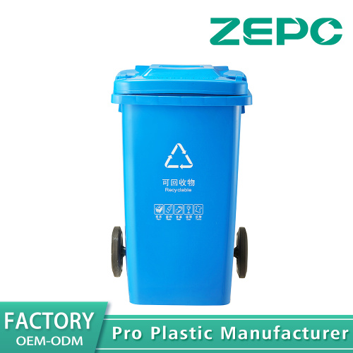 নীল পুনর্ব্যবহারযোগ্য আবর্জনা ক্যান 100A-1 নীল