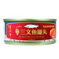 Canned Pink Salmon In Olive Oil