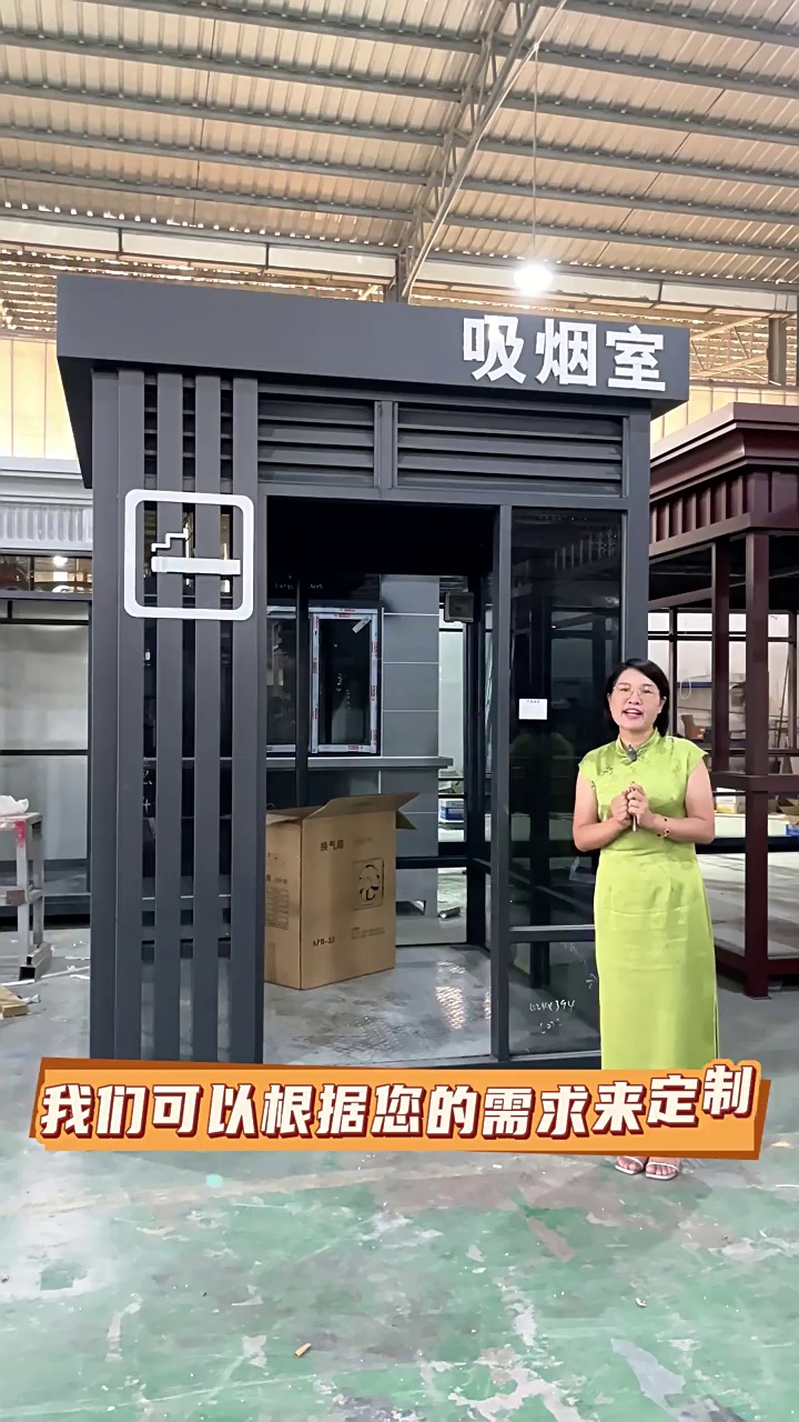 Modular Folding House for Outdoor Smoking Shelter and Rest Area