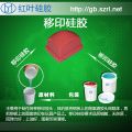 HY-912 Multi Color Eco Friendly Pad Printing Silicone RoHS REACH Certified for Export Toys Gifts Electronics