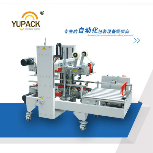 FXJ-P5050 fully automatic edge carton sealing machine with CE certificate