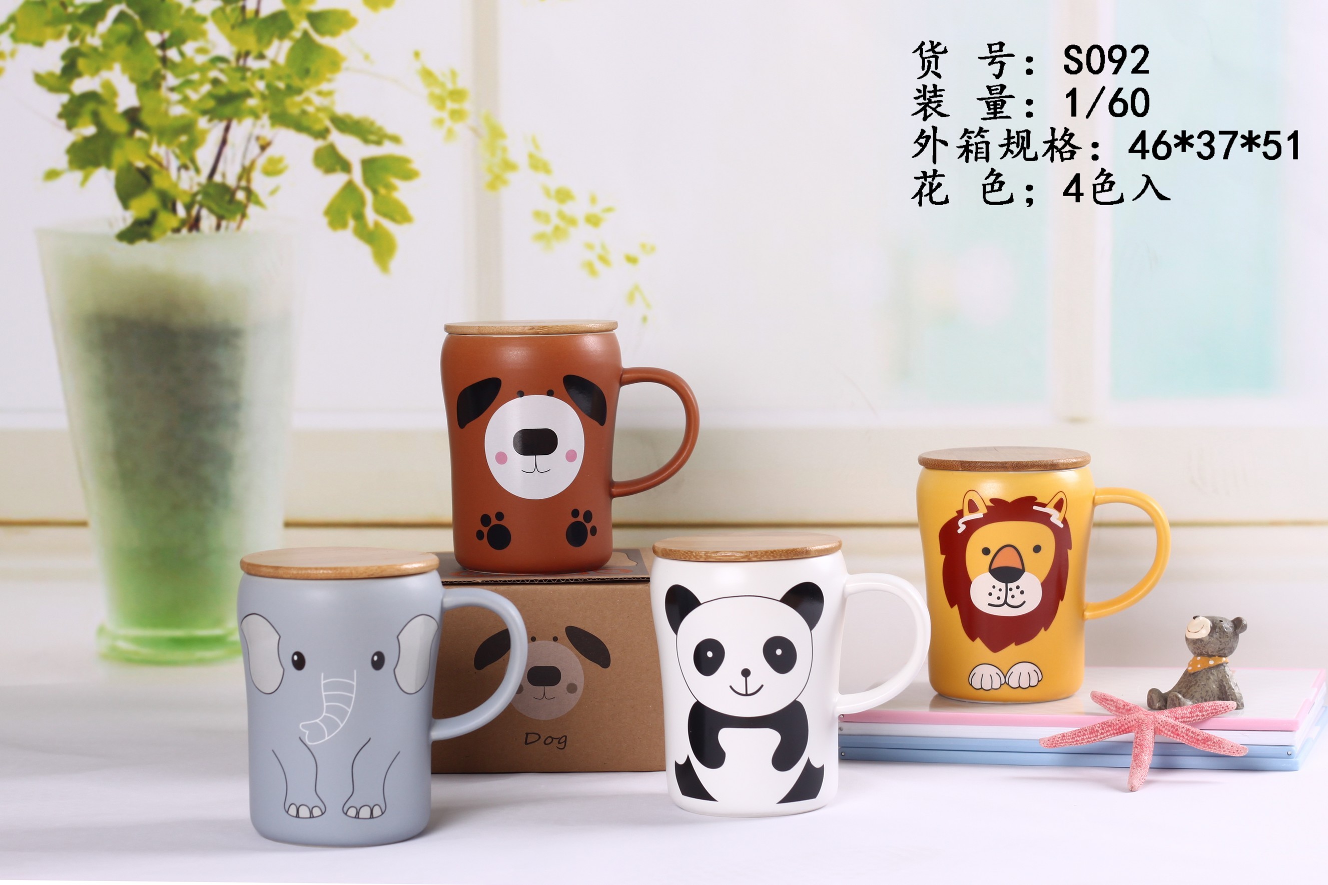 Adorable Animal Charming Coffee Mugs