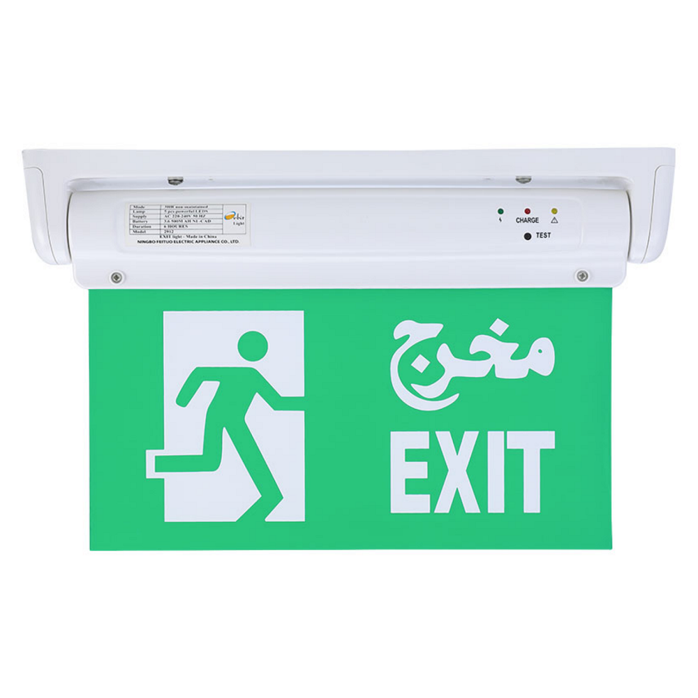 Emergency Exit Sign Battery