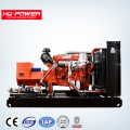 huaquan 200kw 60hz مولد الغاز الغاز مجموعة 250kva السعر