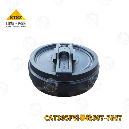 Mining excavator 395F guide wheel 567-7867
