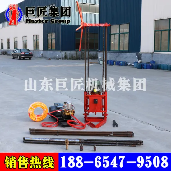 QZ-1A two phase electric sampling drilling rig portable core sampling drill / rock drill for geological
