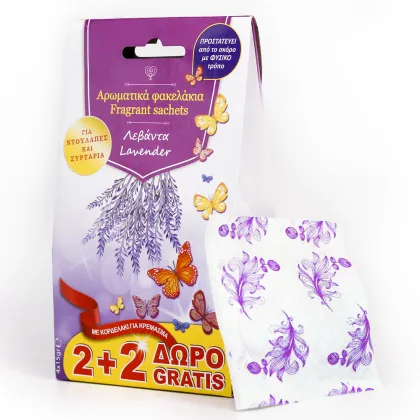 Wholesale Fresh Fragrance Scented Sachet Deodorant