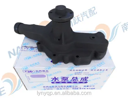 KAMA Auto Yunnei Diesel Engine Water Pump