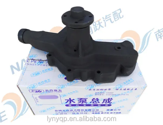 KAMA Auto Yunnei Diesel Engine Water Pump