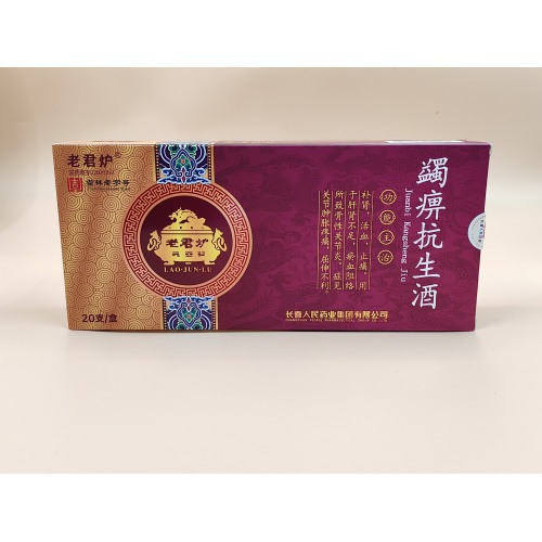 Vino Juanbi Kangsheng