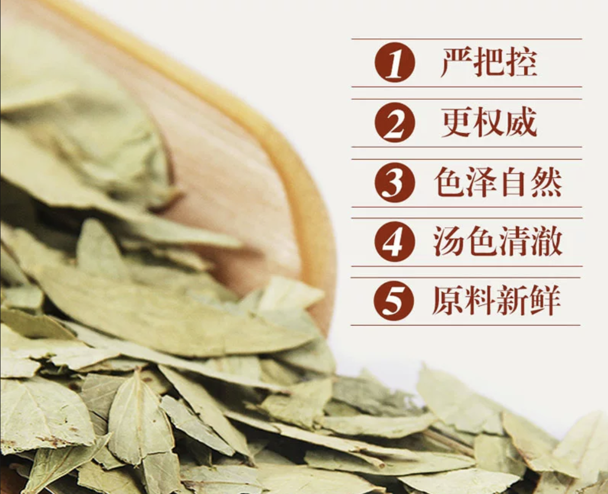 Senna Raw Material Powder