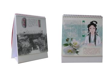 Calendar (C001)